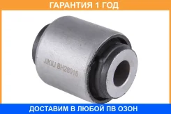 ����������� Jikiu / BH28016 BH28016 ����