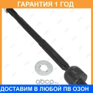 ���� ������� Jikiu / ER26640 ER26640 ����