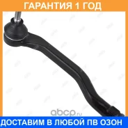 ���������� ������� ���� Jikiu / ET43011L �������� 12 ��� ET43011L ����