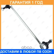 ���� ������������� Jikiu / LS25011L LS25011L ����