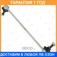 ���� ������������� Jikiu / LS26690R �������� 12 ��� LS26690R ����