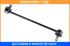 ���� ������������� Jikiu / LS26920 LS26920 ����