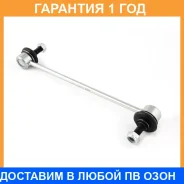 ���� ������������� Jikiu / LS26955 �������� 12 ��� LS26955 ����