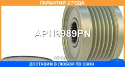 ���� �������� ���������� Krauf / APH9989PN APH9989PN ����