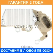 ��������� ���������� Krauf / ARN6439UT ARN6439UT ����