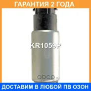 ���������� ������������� Krauf / KR1059P �������� 24 ��� KR1059P ����