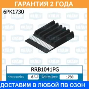 ������ ������������ Krauf / RRB1041PG RRB1041PG ����