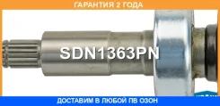 ������� �������� Krauf / SDN1363PN SDN1363PN ����