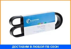 ������ ���������� ����. ��� �/� ���� 2101 (AVX 10-938) (LB 0101) Luzar / LB0101 LB0101 ����