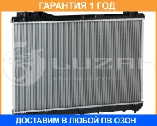 �������� ���������� ��� ����������� Grand Vitara (05-) 2.0i/2.4i MT Luzar / LRC2465 �������� 12 ��� LRC2465 ����