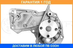 ����� ������� ��� ����������� Ford Focus II (08-) 1.4/1.6 Luzar / LWP1098 LWP1098 ����