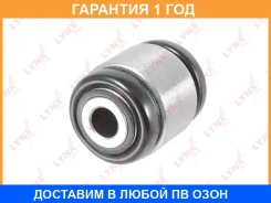 ����������� Lynxauto / B8035 B8035 ����