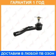 ������� ���������� R Lynxauto / C4060R C4060R ����