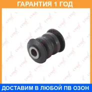����������� Lynxauto / C8507 C8507 ����
