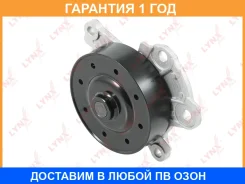 ����� ������� ���������� Lynxauto / CW0140 CW0140 ����