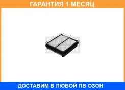 ��������� ������ MANN / C20033 �������� 1 ��� C20033 ����