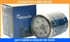 ������ �������� Mando / MOF4610 MOF4610 ����