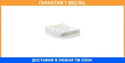 �������� ������ MANN / CU1919 �������� 1 ��� CU1919 ����