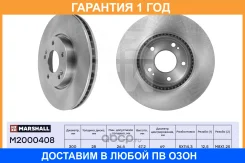 ����� � �������� (��������) Marshall / M2000408 M2000408 ����