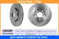 ����� � �������� (��������) Marshall / M2000468 M2000468 ����