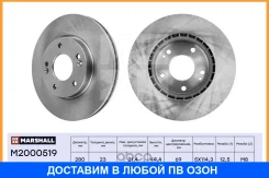 ����� � �������� (��������) Marshall / M2000519 M2000519 ����