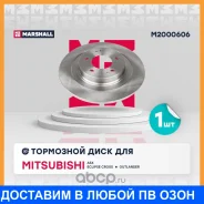 ����� � �������� (��������) Marshall / M2000606 M2000606 ����