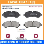 ��������� ������� (��������) Marshall / M2622791 M2622791 ����