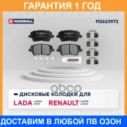 ��������� ������� (��������) Marshall / M2623973 M2623973 ����