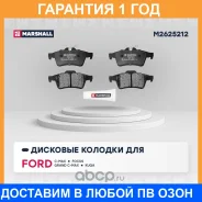 ��������� ������� (��������) Marshall / M2625212 M2625212 ����