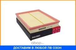 ������� ��������� � �������� (��������) Marshall / MA1551 MA1551 ����