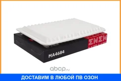 ������� ��������� � �������� (��������) Marshall / MA4684 MA4684 ����