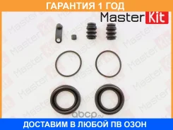 ����������� ���������� �������� Masterkit / 77A1287 �������� 12 ��� 77A1287 ����