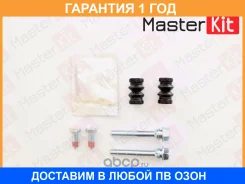 �������� ������������ ���������� �������� Masterkit / 77A1550 77A1550 ����