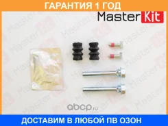 �������� ������������ ���������� �������� Masterkit / 77A1566 �������� 12 ��� 77A1566 ����