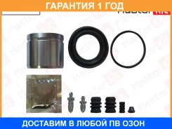 ����������� ���������� ��������+������� Masterkit / 77A1630 �������� 12 ��� 77A1630 ����