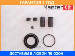 ����������� ���������� �������� Masterkit / 77A1683 77A1683 ����