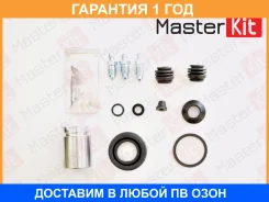 ����������� ���������� ��������+������� Masterkit / 77A1897 77A1897 ����