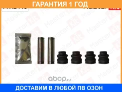 �������� ������������ ���������� �������� Masterkit / 77A2440 �������� 12 ��� 77A2440 ����