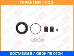 ����������� ���������� �������� Masterkit / 77A5731 77A5731 ����