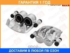 ��������� ������� Masterkit / 77AK1324 77AK1324 ����