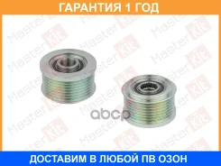 ���� ���������� Masterkit / 77ASC606 77ASC606 ����