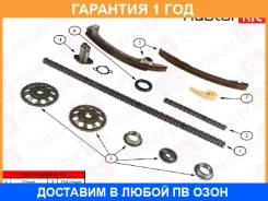 �������� ���� ��� Masterkit / 77B0029FK 77B0029FK ����