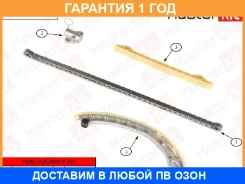 �������� ���� ��� Masterkit / 77B0095K �������� 12 ��� 77B0095K ����