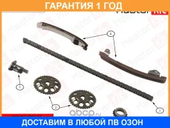 �������� ���� ��� Masterkit / 77B0054FK 77B0054FK ����