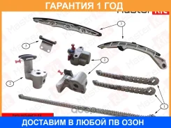 �������� ���� ��� Masterkit / 77B0198K 77B0198K ����