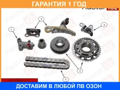 �������� ���� ��������������� ����� Masterkit / 77B0233FK �������� 12 ��� 77B0233FK ����