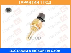 ������, ����������� ����������� �������� Masterkit / 77MS157 �������� 12 ��� 77MS157 ����