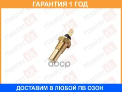������, ����������� ����������� �������� Masterkit / 77MS154 77MS154 ����