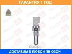 ������, ��������� ����� ������� ���� Masterkit / 77MS504 �������� 12 ��� 77MS504 ����
