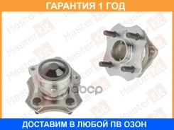 ������� � ����� � ����������� Masterkit / 77SWB3245 77SWB3245 ����